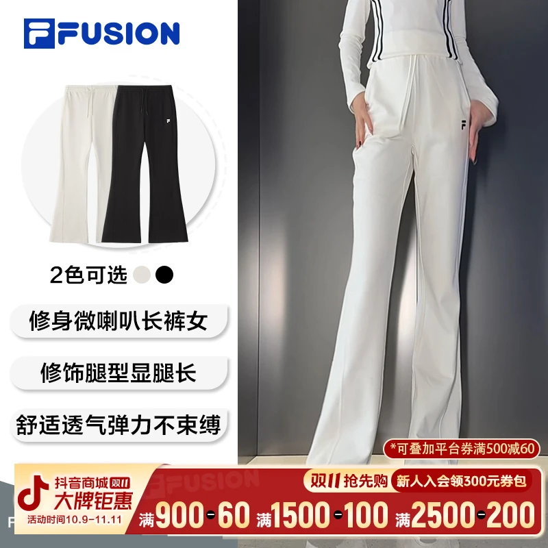 FILA斐乐【琥珀流光】微喇裤女户外运动休闲抽绳裤秋季T11W533608F