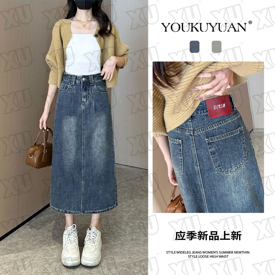 7482纳米蓝小个子牛仔长裙女2025春季新款高腰包臀显瘦a字半身裙