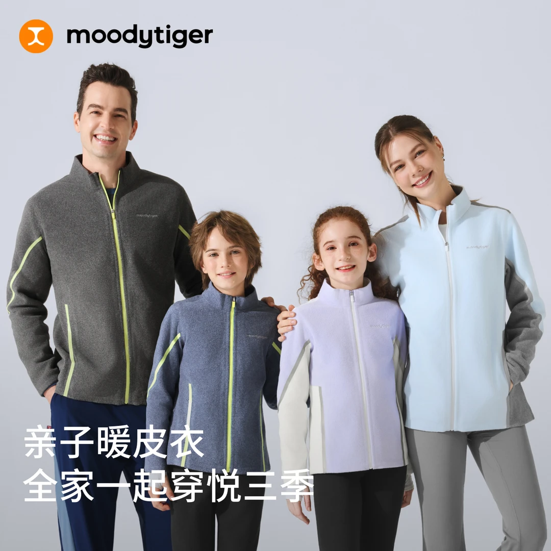 moodytiger儿童暖皮衣户外亲子拒水保暖男女立领外套53510406【H】