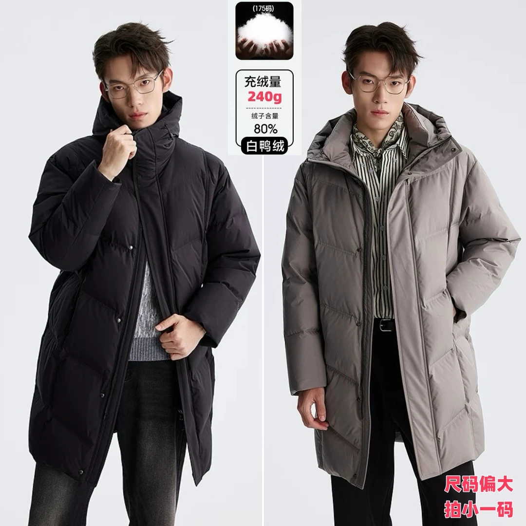 利郎【拒水羽绒服】男士冬季连帽加厚防风保暖极寒高充绒长款羽绒服