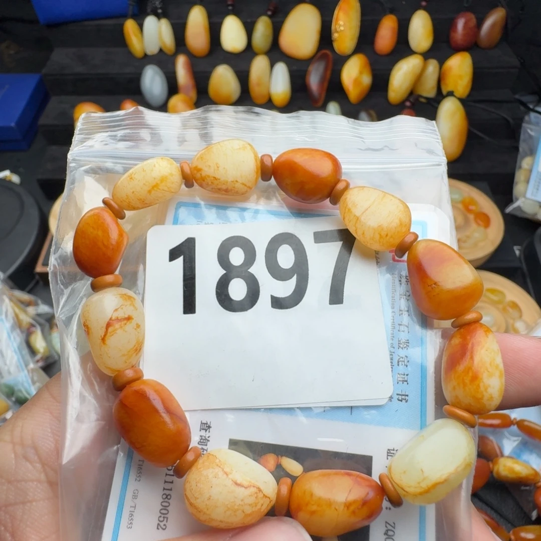 和田玉未镶嵌手串