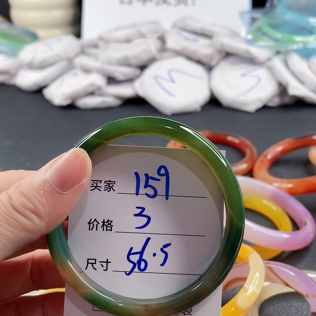手镯玛瑙/玉髓未镶嵌