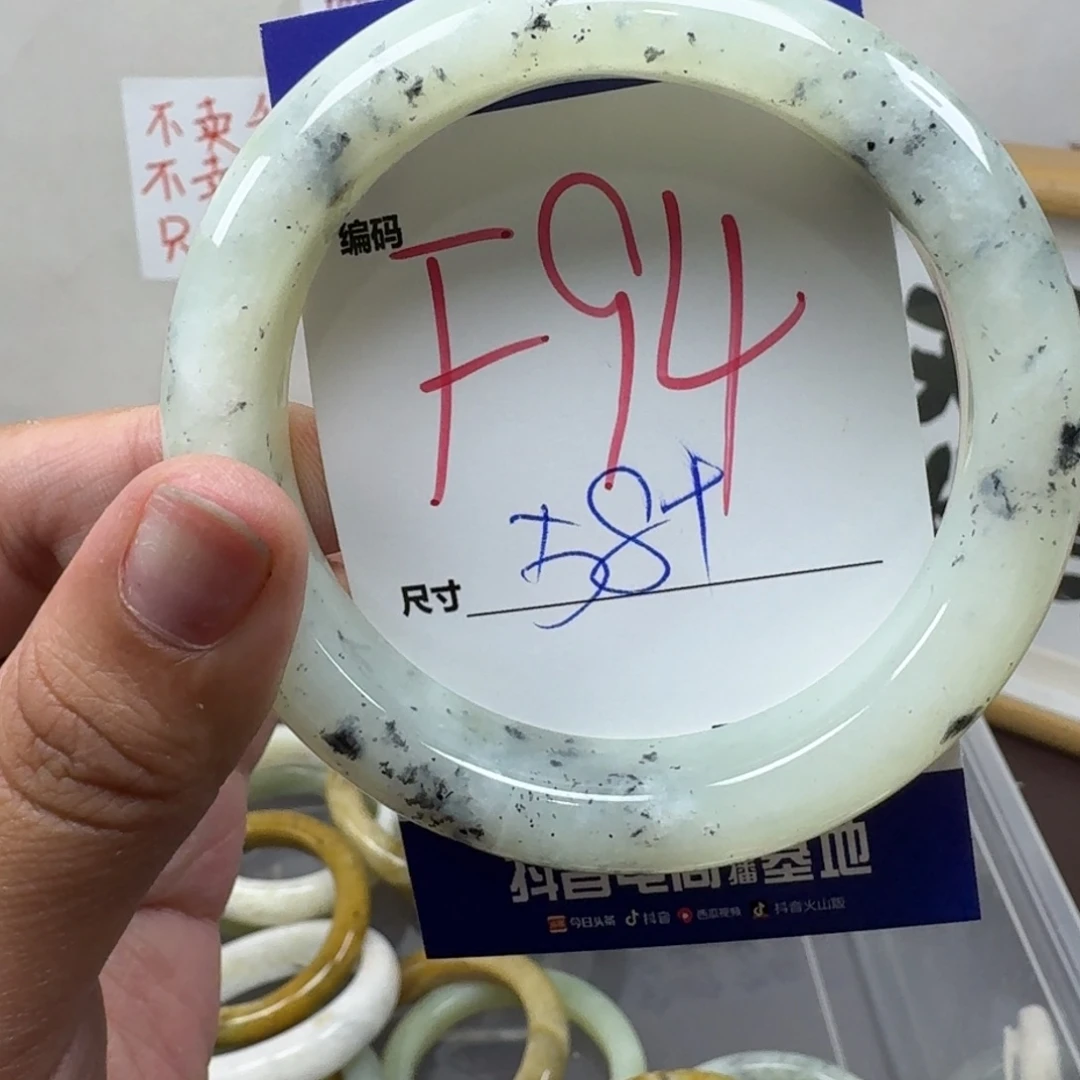 蛇纹石玉未镶嵌手镯94