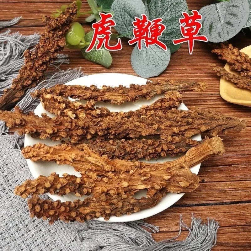 虎鞭草倒扣草【100g/250g/500g】云南苗家特产虎鞭草搭生姜