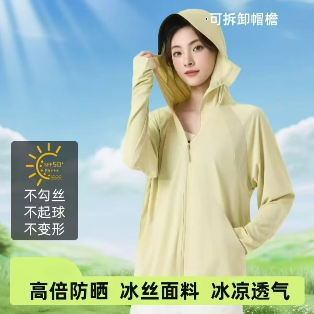 hz蕉忆可拆卸帽檐男女同款情侣防晒服加大加肥遮阳连帽户外骑车
