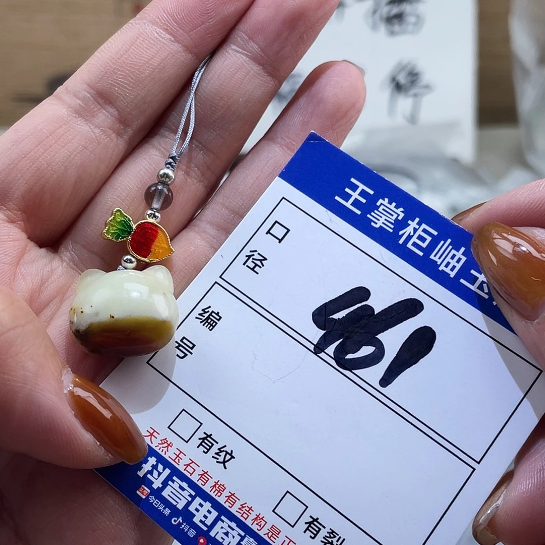 岫玉未镶嵌吊坠吊坠