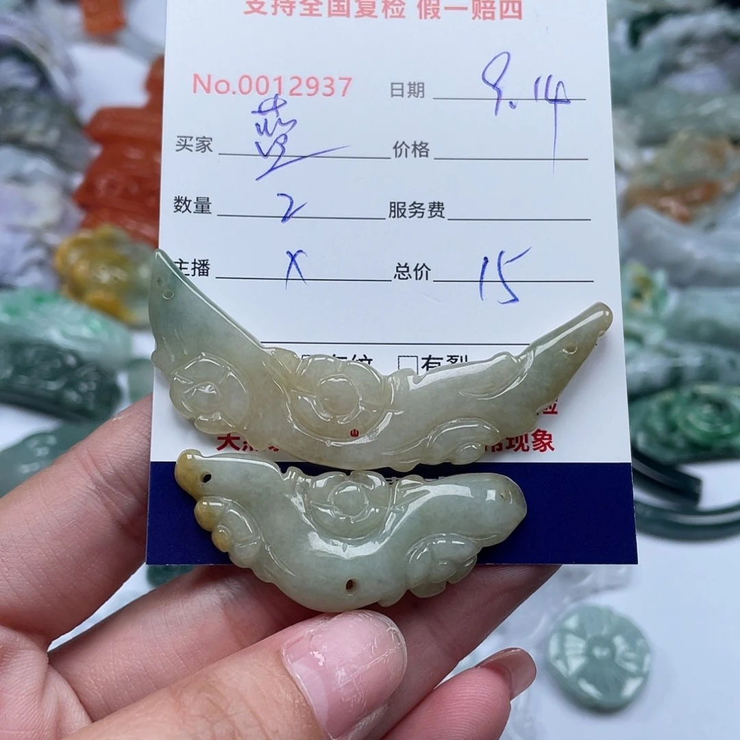 未镶嵌手镯翡翠蓝***糖