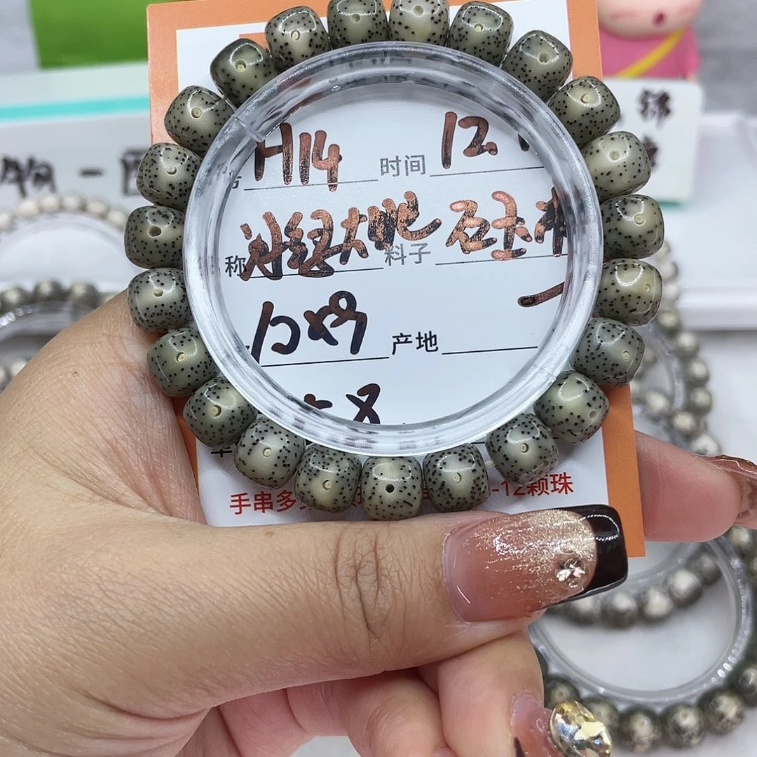 吊坠星月菩提14冰绿大眼