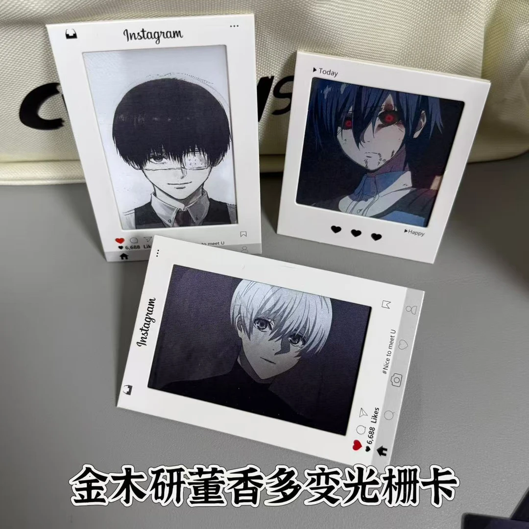 东京喰种金木研董香动态多变光栅卡片二次元动漫谷子背包挂件礼物
