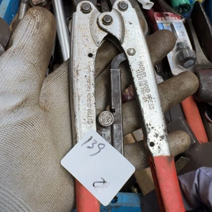 追***梦家用五金工具系列