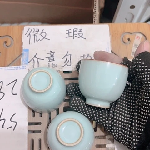 微瑕介意的朋友不要下单