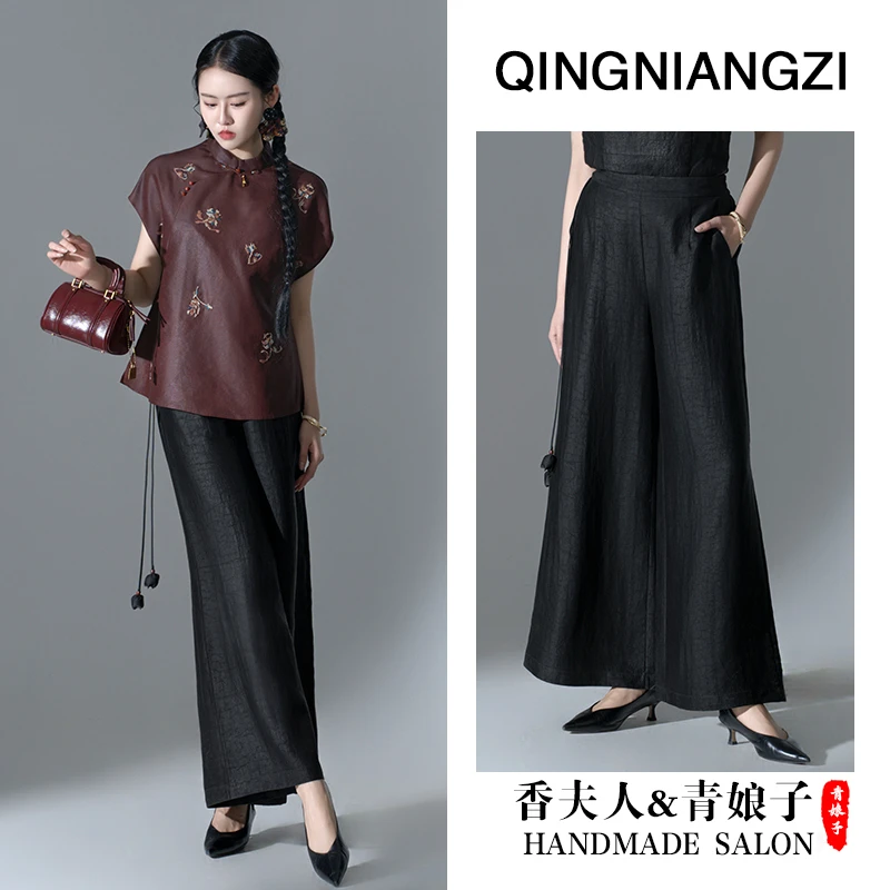 青娘子香云纱（乌青）龟裂纹宽松时尚女士百搭休闲春夏阔腿裤-60371