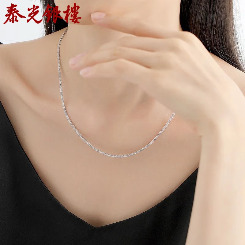 泰光银楼 链子足银 足银999银项链肖邦链1.5mm吊坠配链