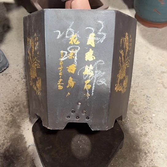紫砂工艺厂……紫砂工艺厂……