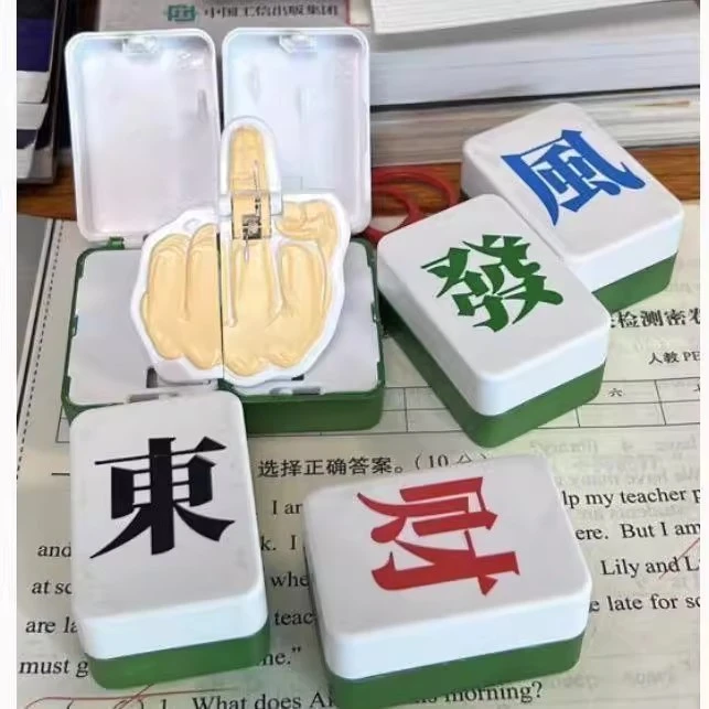 新款创意搞怪礼物发疯麻将对对碰爆弹磁吸挂件发财北鼻呦西钥匙扣