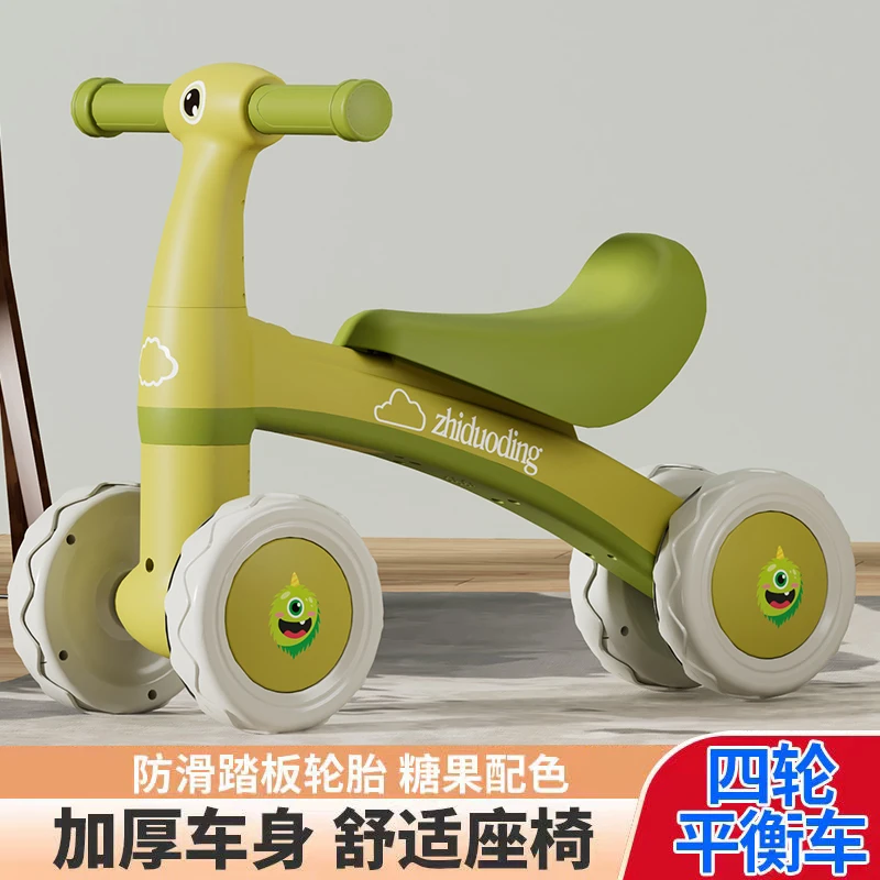 新款四轮车儿童平衡车3岁宝宝学步车无脚踏滑步小孩四轮滑行车