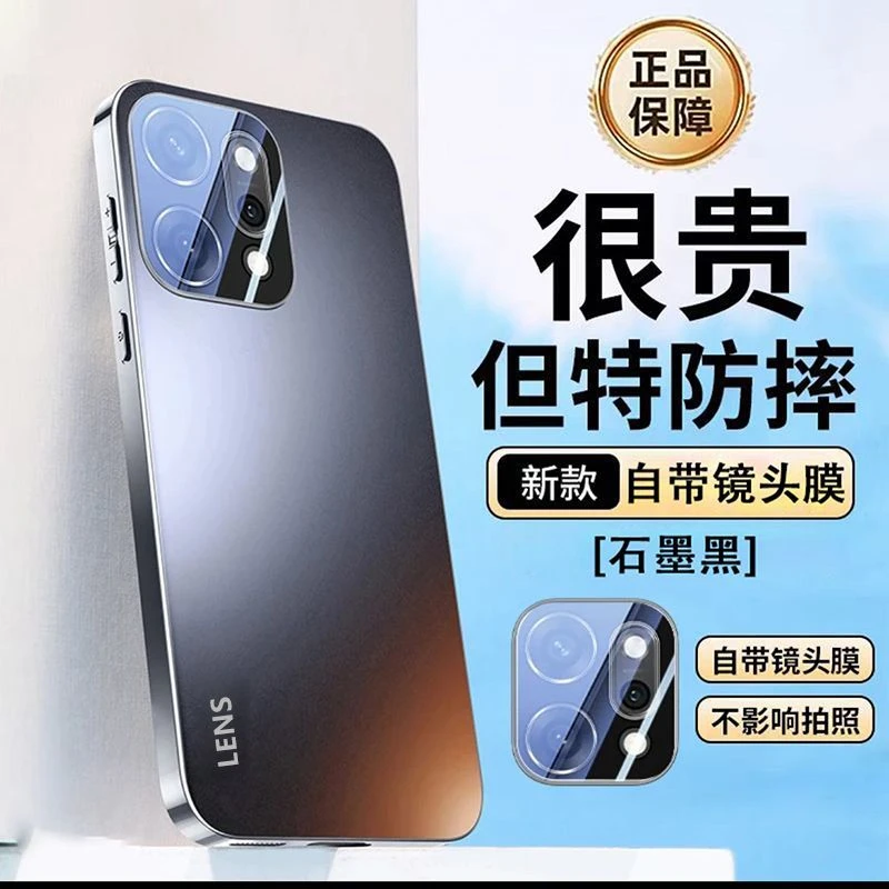 适用OPPOReno14pro手机壳新款高级磨砂电镀Reno14全包防摔镜头膜
