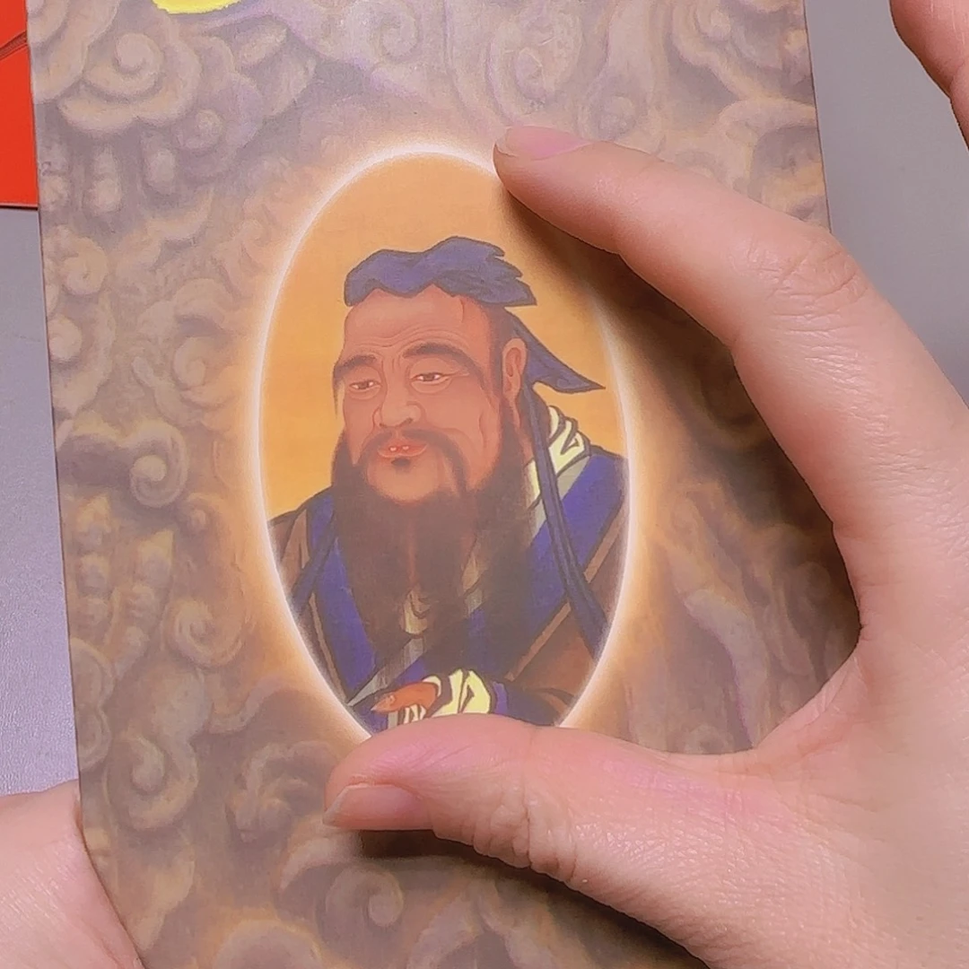 孔子小哲哲福利出特价