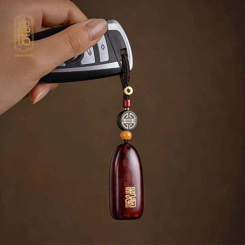 昌佑无事手工复古编织吊坠绳檀木车载钥匙扣汽车专用