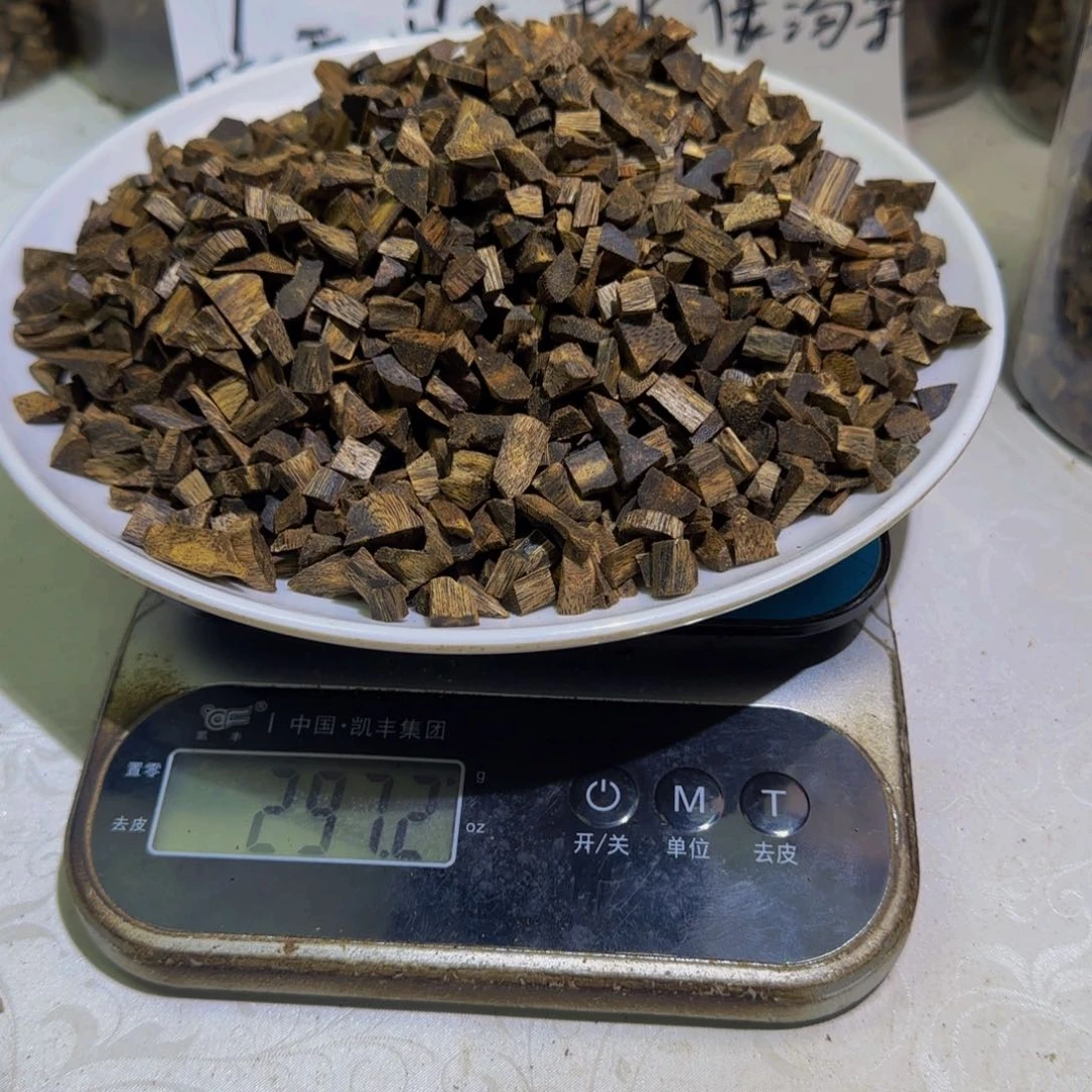 沉香沉香碎屑香尖碎料100克！！！