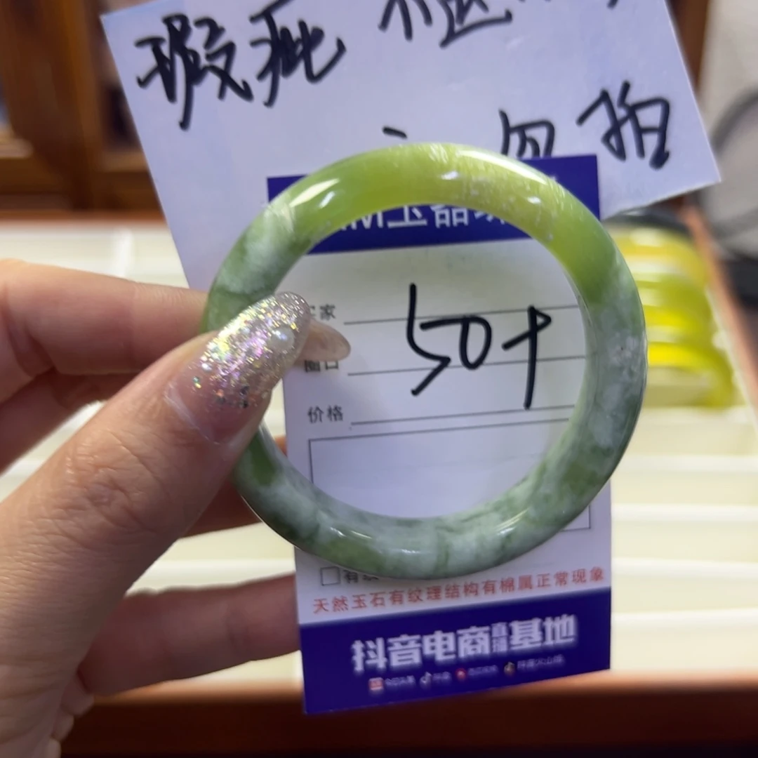 蛇纹石玉未镶嵌手镯37