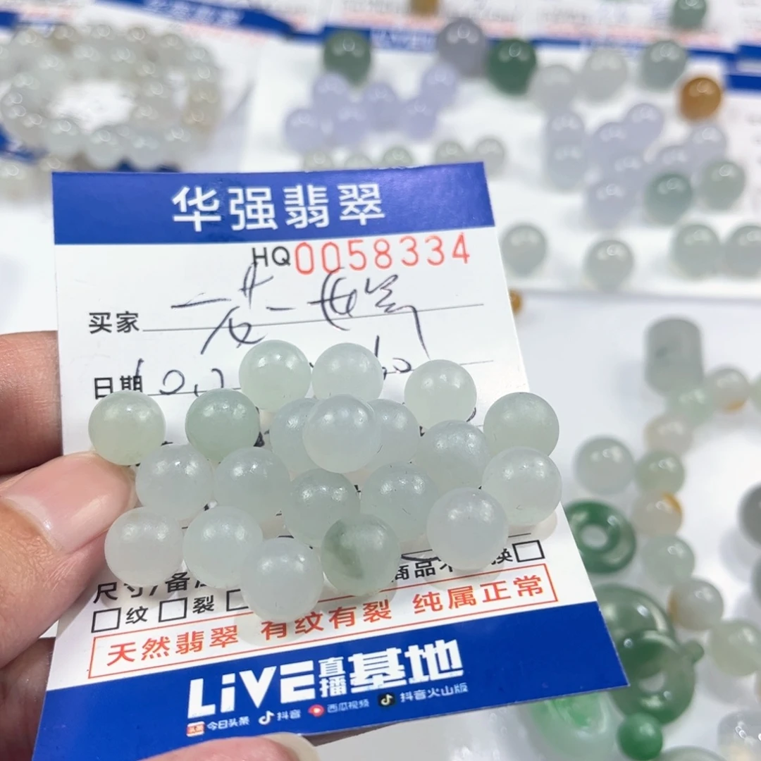 一***️定制翡翠未镶嵌翡翠