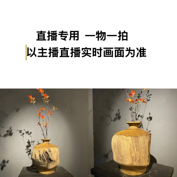 禅意美学茶空间花器创意装饰复古家用