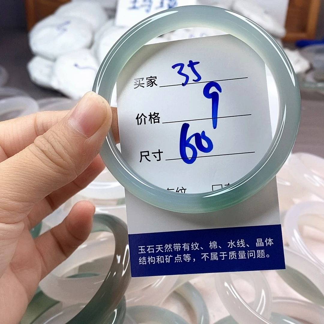 手镯玛瑙/玉髓未镶嵌35