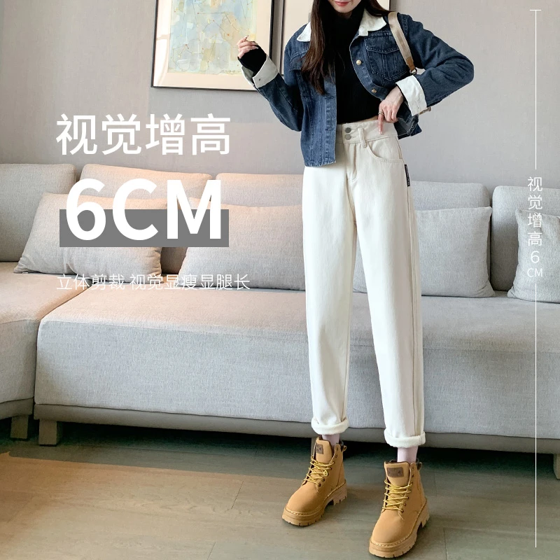 加绒牛仔裤女秋冬新款宽松显瘦高腰加厚保暖直筒冬季哈伦老爹裤子