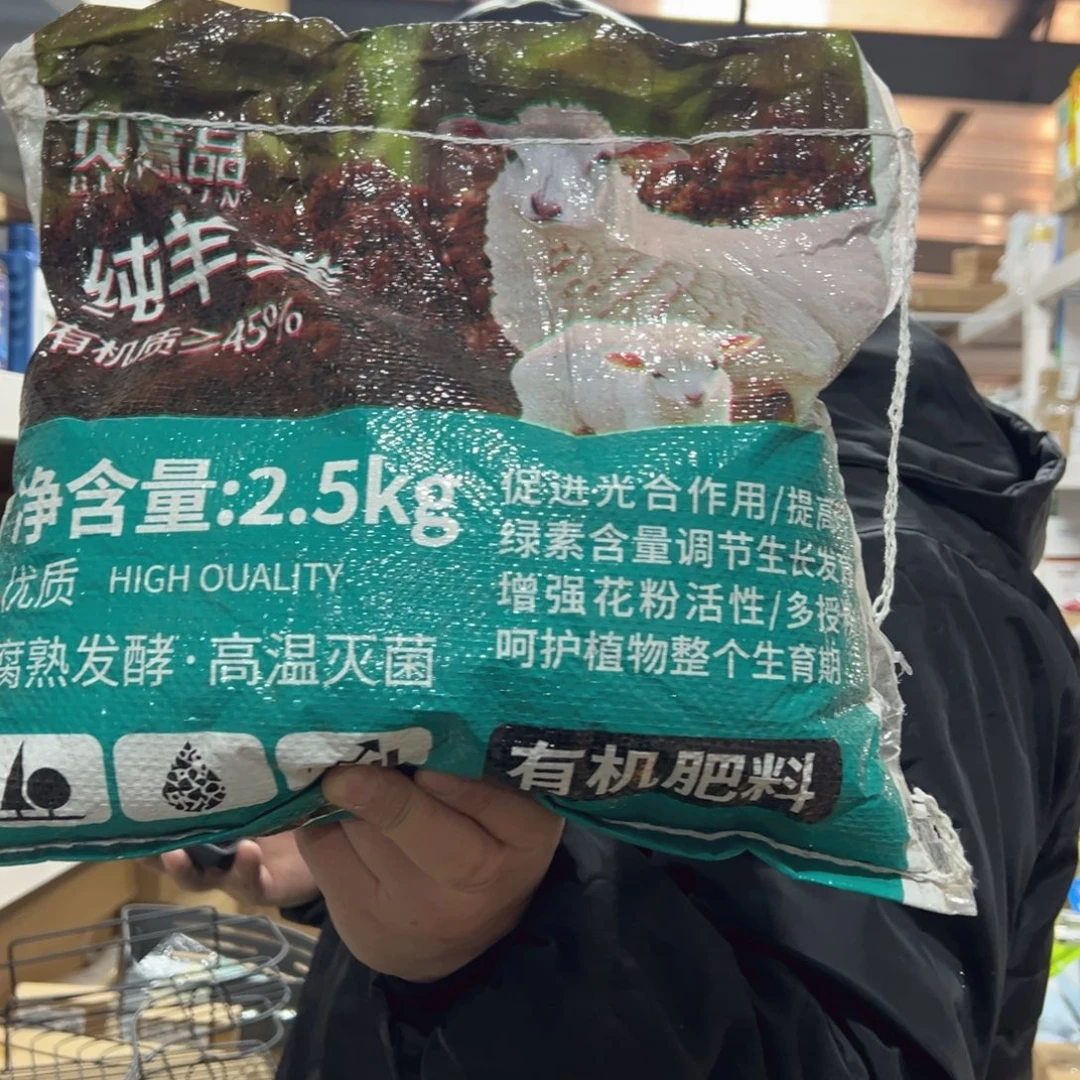 京仓好物推荐分享9.9包邮