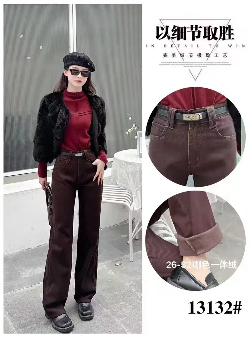13132新款百搭显瘦加绒直筒裤