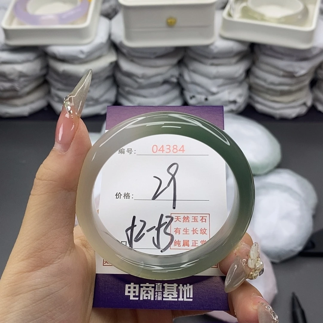 玛瑙/玉髓合金手镯4384