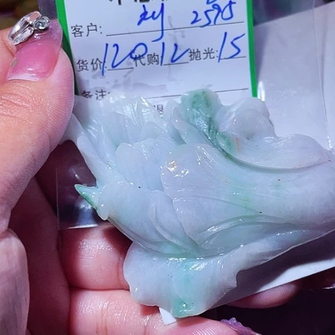 刘***全颈饰未镶嵌翡翠缅甸