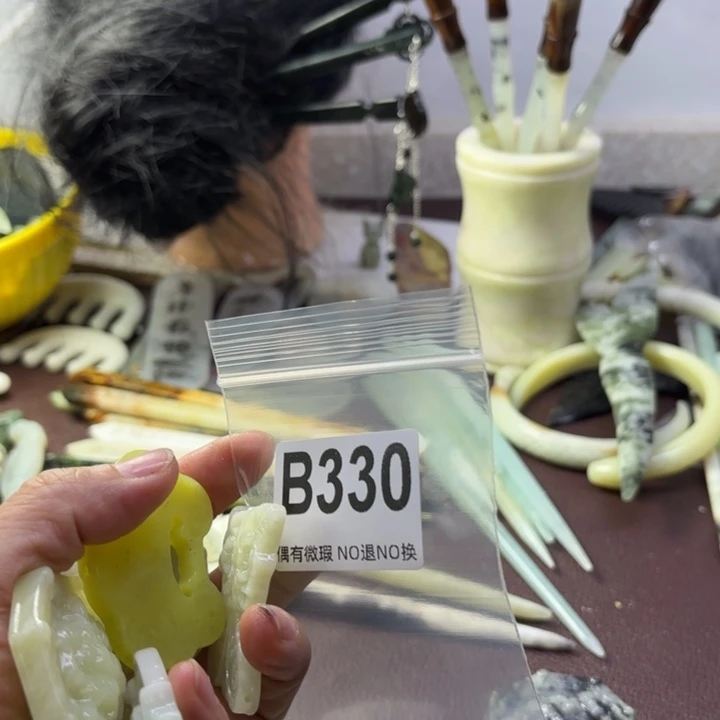 蛇纹石玉发饰合金A****心