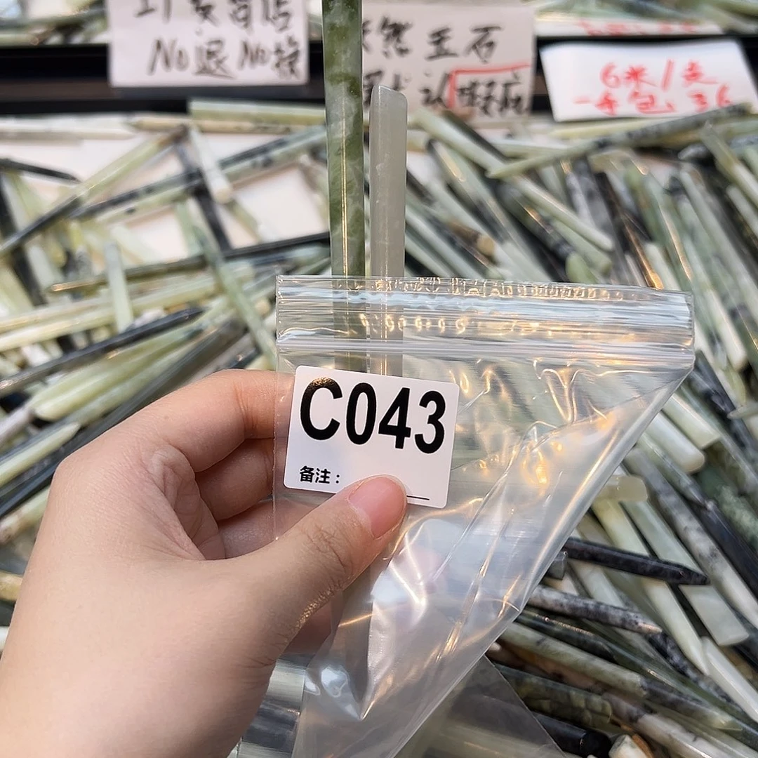 吃***常未镶嵌蛇纹石玉发饰