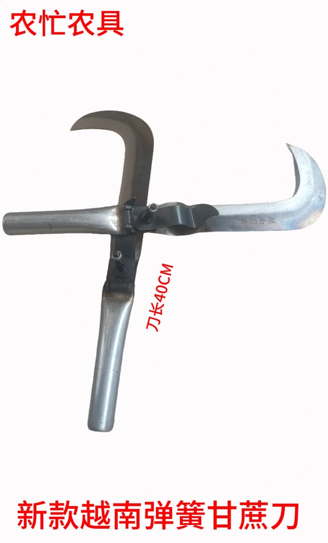 砍甘蔗弹簧大弯刀，越南弹簧大弯刀，工具轻便耐用锋利出刀快好评