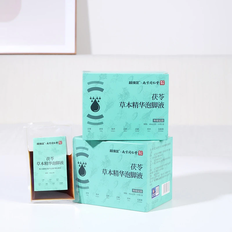 祛湿足浴液好吸收中草药无添加