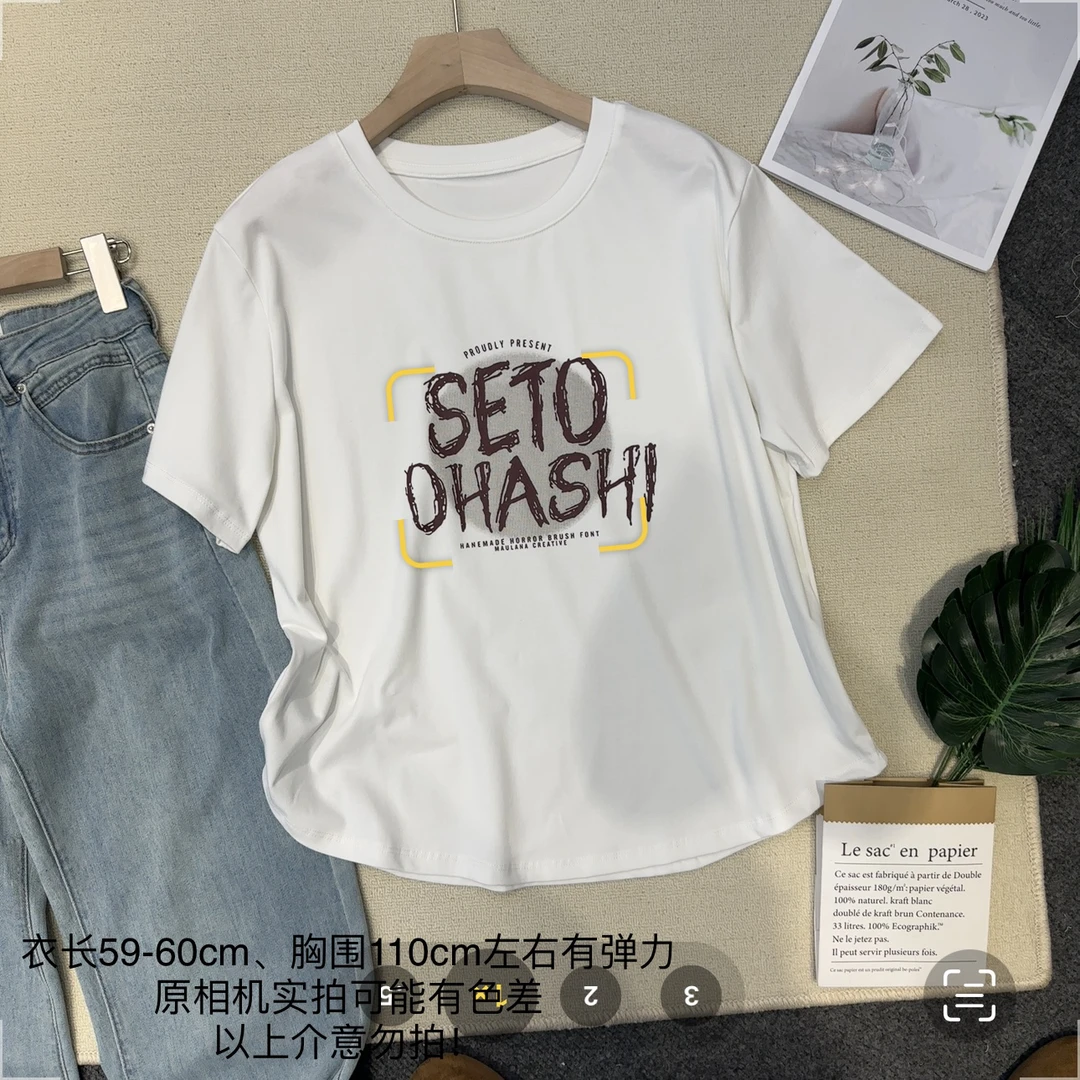 【小妹店】简约字母短袖T恤6512