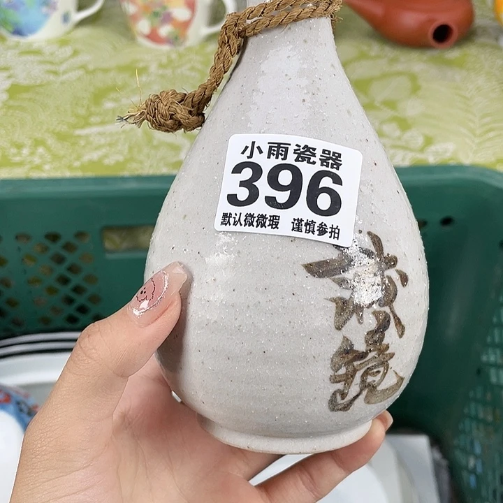 19.9包邮瓷器微瑕