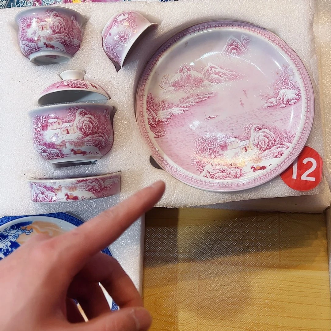 熊***生描金胭脂粉雪景五件套