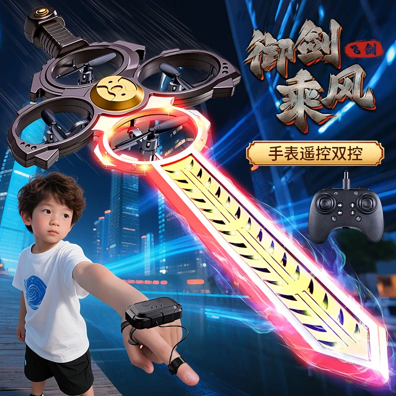 雷影剑御剑飞行手势遥控飞行器发光飞剑ABS耐摔男孩玩具送礼盒