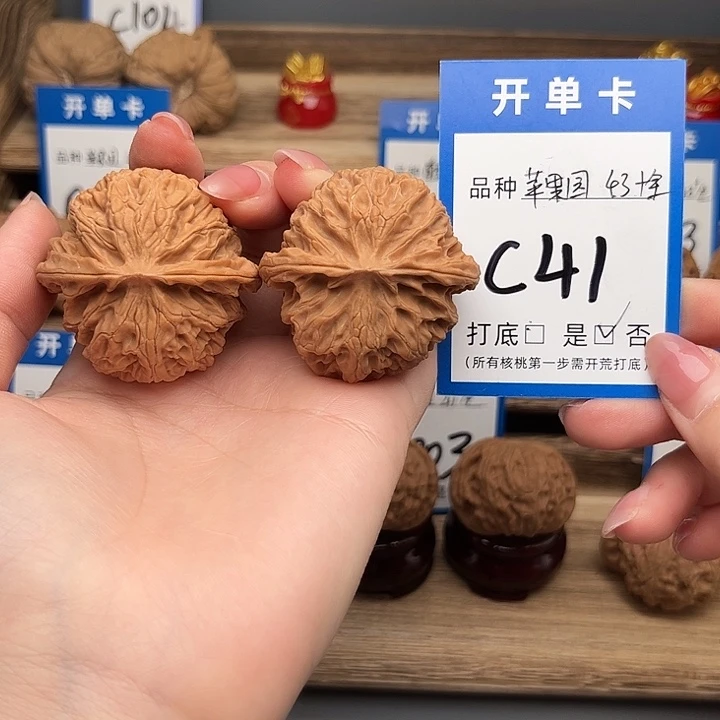文玩核桃吊坠苹果园43➕全