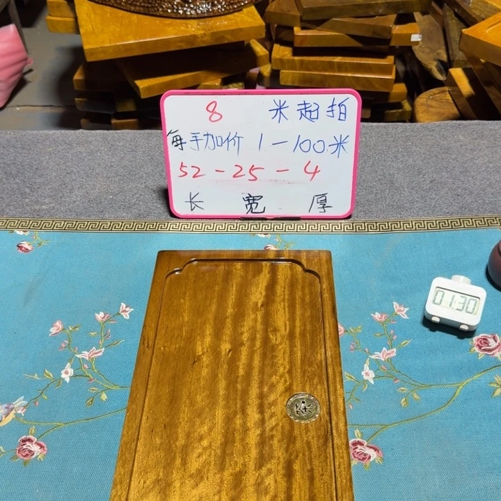 空***巷整块实木根雕茶盘