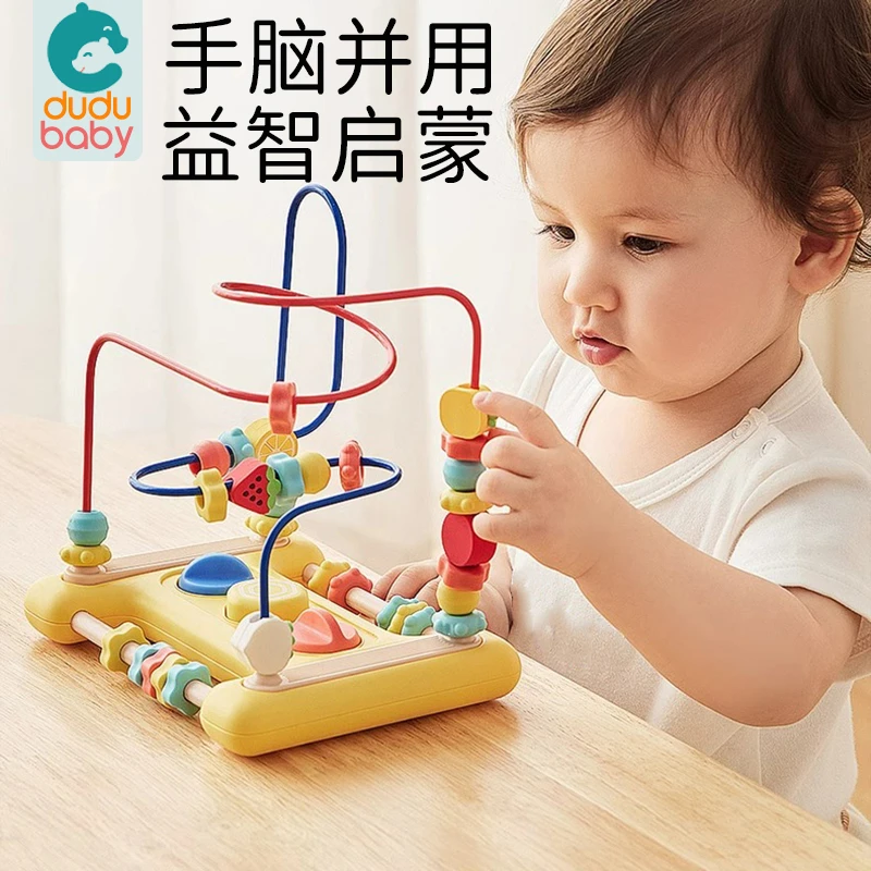 婴儿童绕珠多功能益智积木玩具串珠男女孩0宝宝1-2-3岁半早教