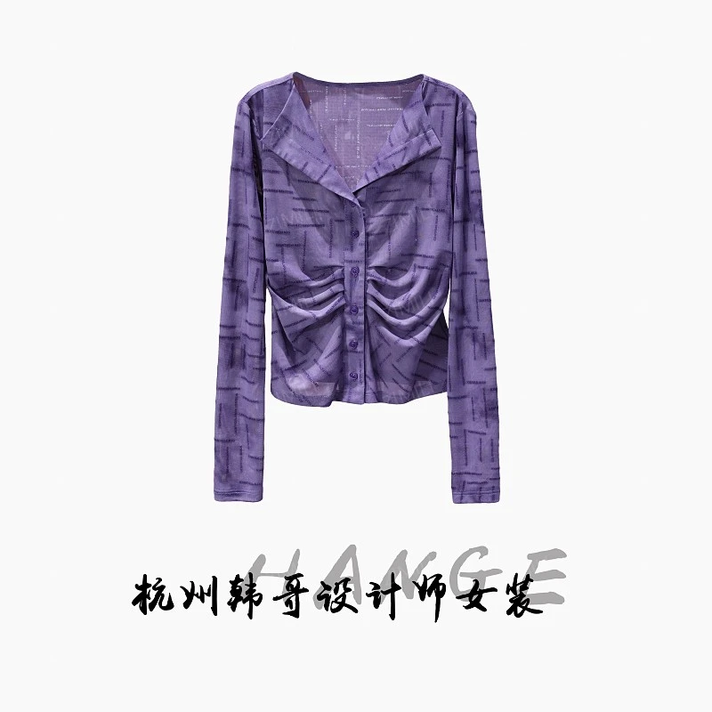 【韩哥女装】夏季梦幻紫字母满印抽褶修身爽肤衣9326