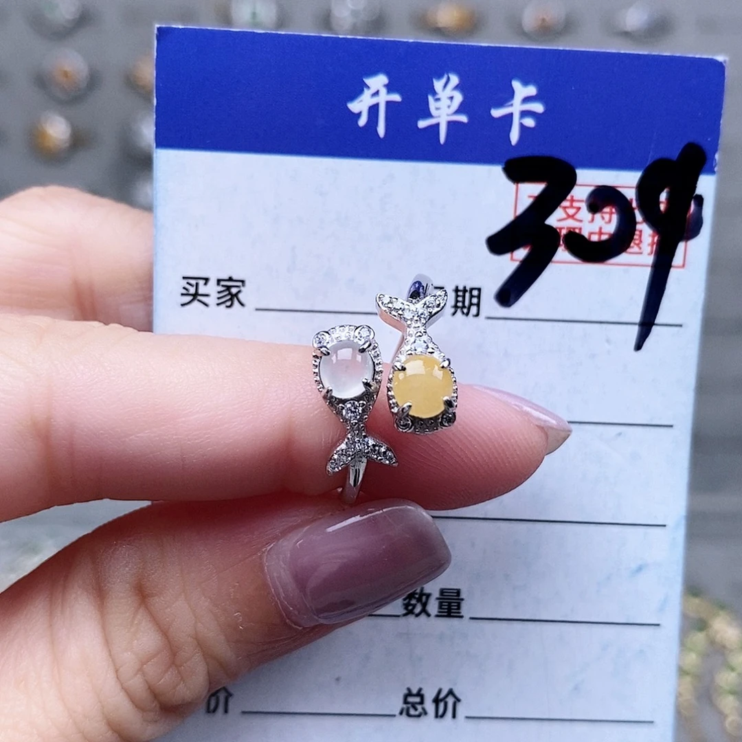 翡翠未镶嵌戒指戒指