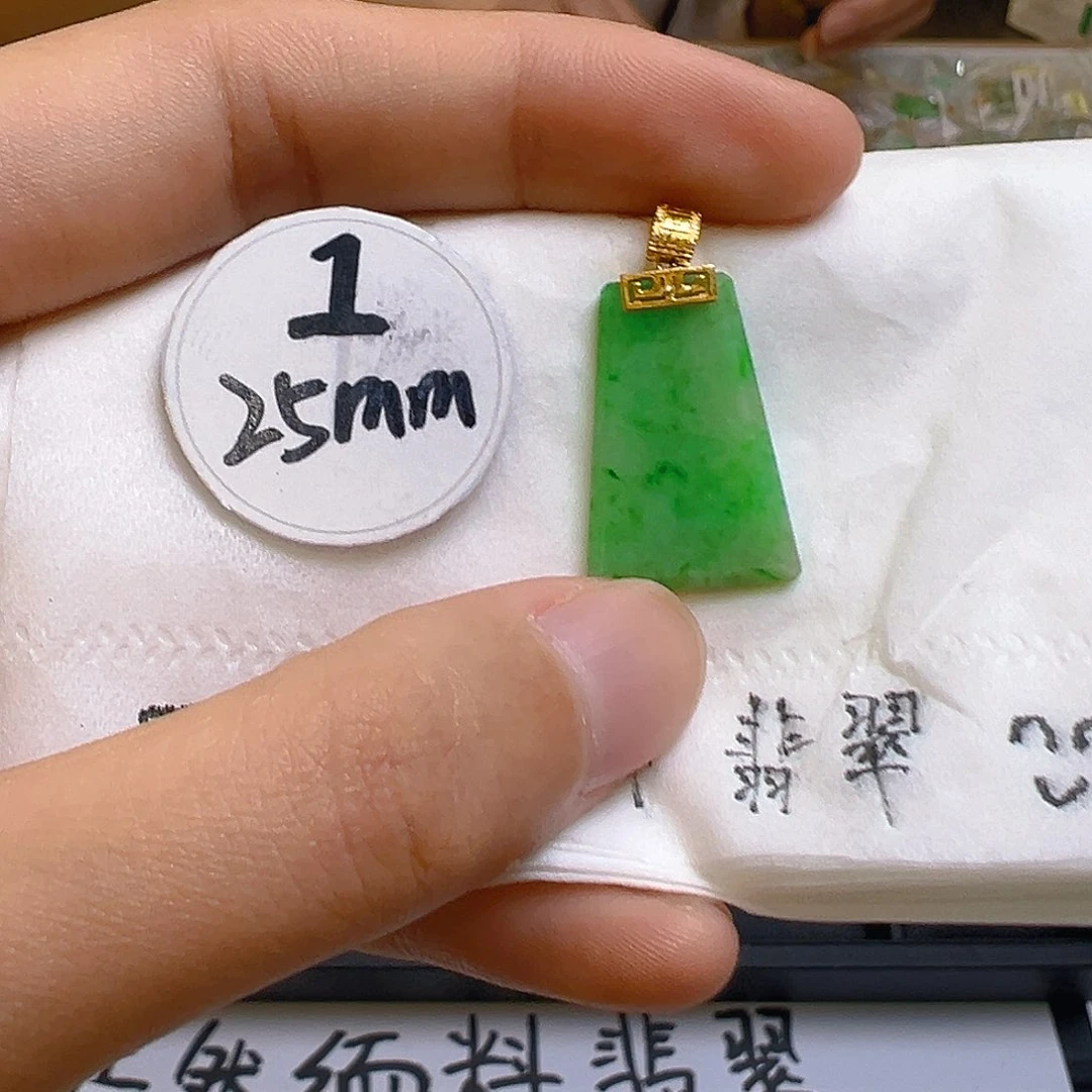 翡翠吊坠(不含链)18K金镶嵌翡翠