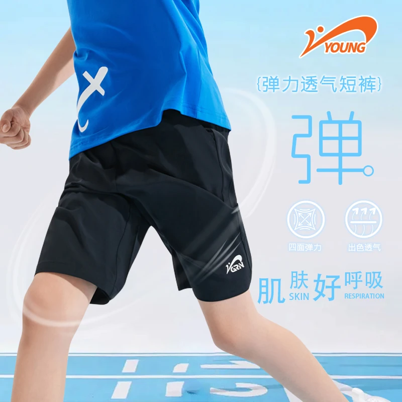 贵人鸟儿童短裤透气弹力五分凉感干爽男女童吸湿速干裤75293305