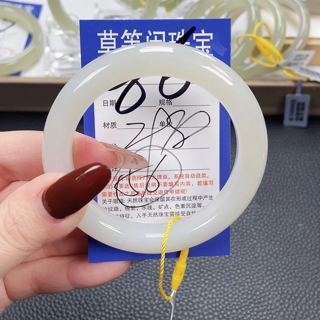 和田玉未镶嵌手镯