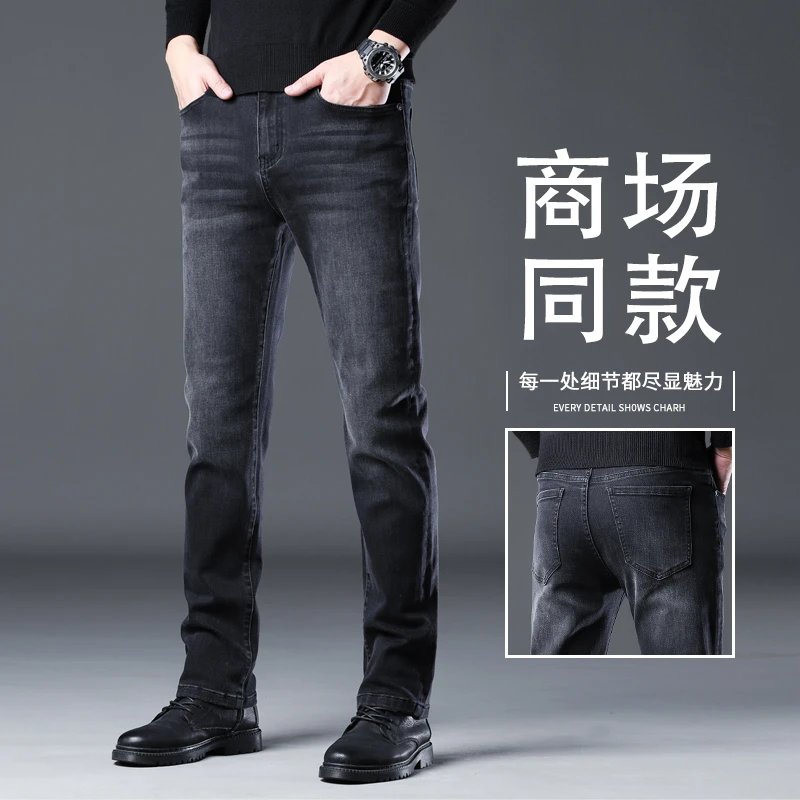 香港2025新款牛仔裤男士秋冬款修身直筒弹力男裤高端休闲长裤子男